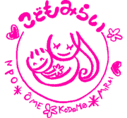 こども未来ロゴ