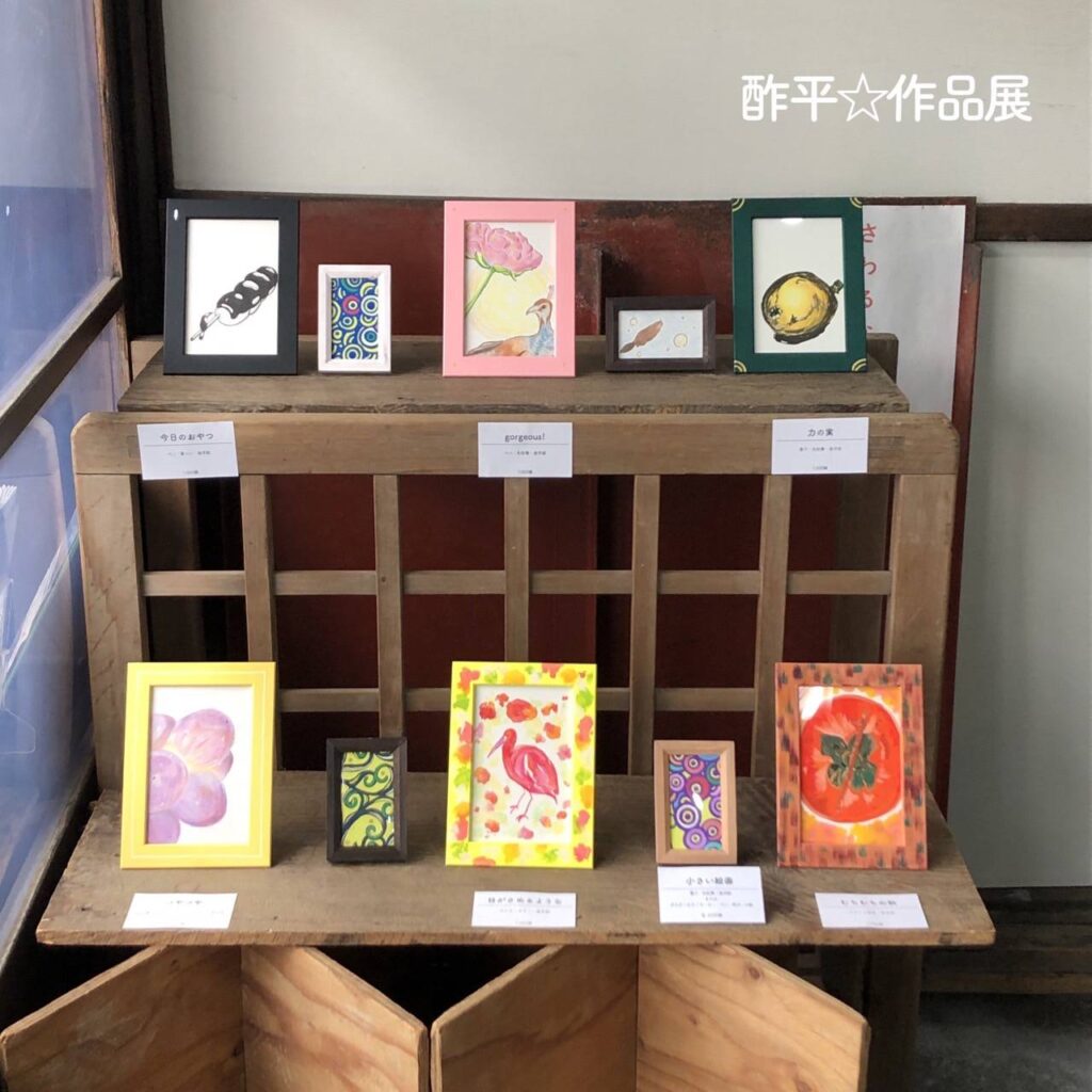 酢平☆2