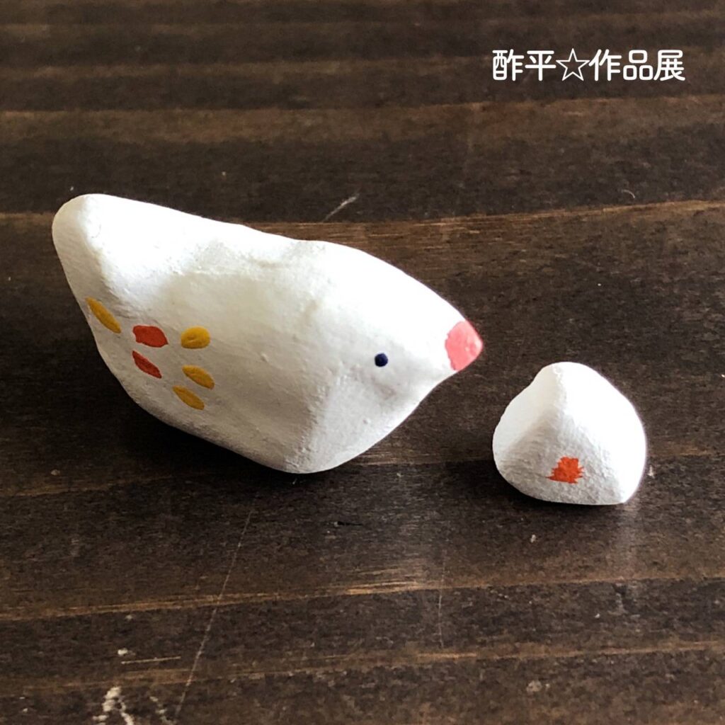 酢平☆3