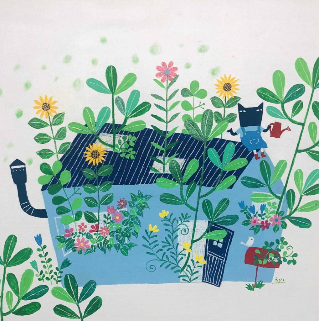 清水今日子作品 おうちのイラスト