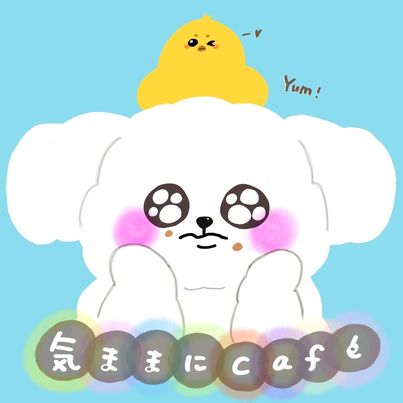 気ままにcafeロゴ