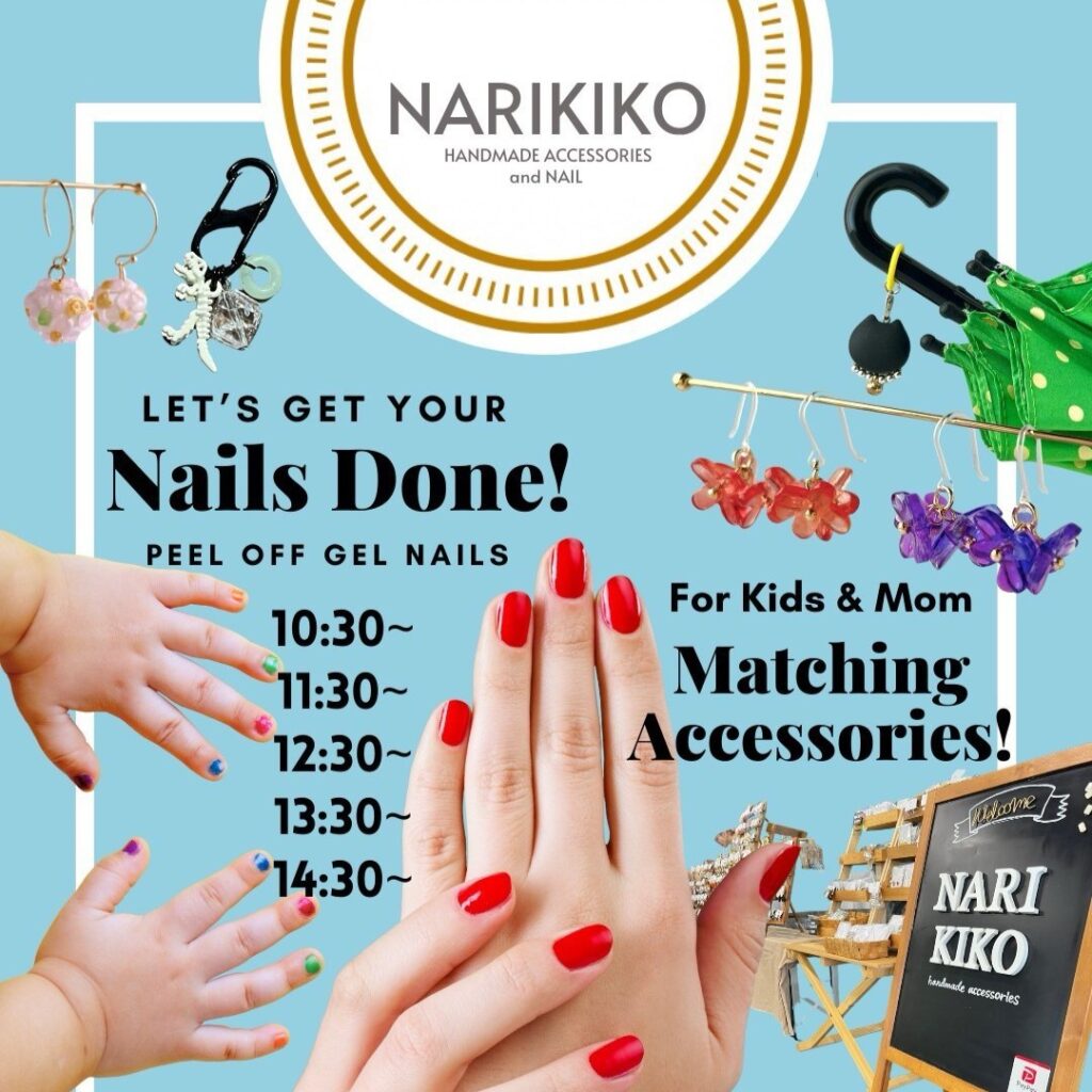 narikiko