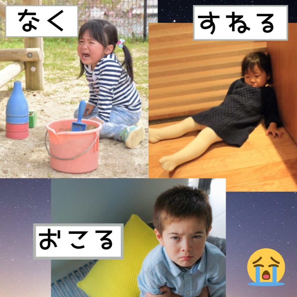 子どもたち2
