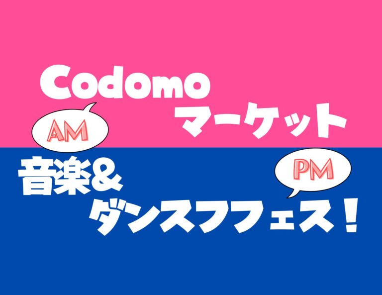 青梅サマーフェスティバルイメージ