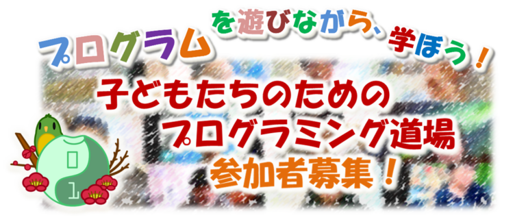 coderdofoイメージ