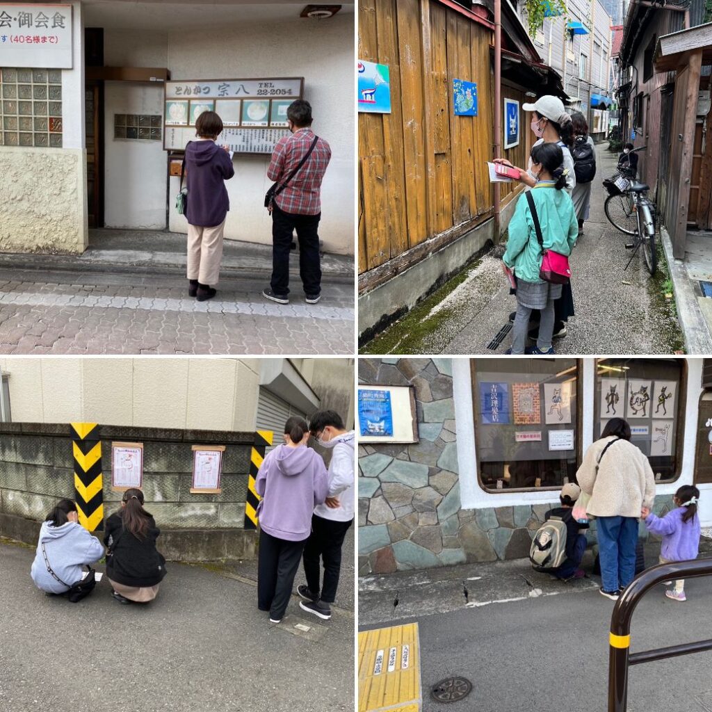 謎解き中