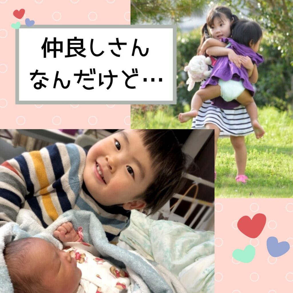 子どもたち1