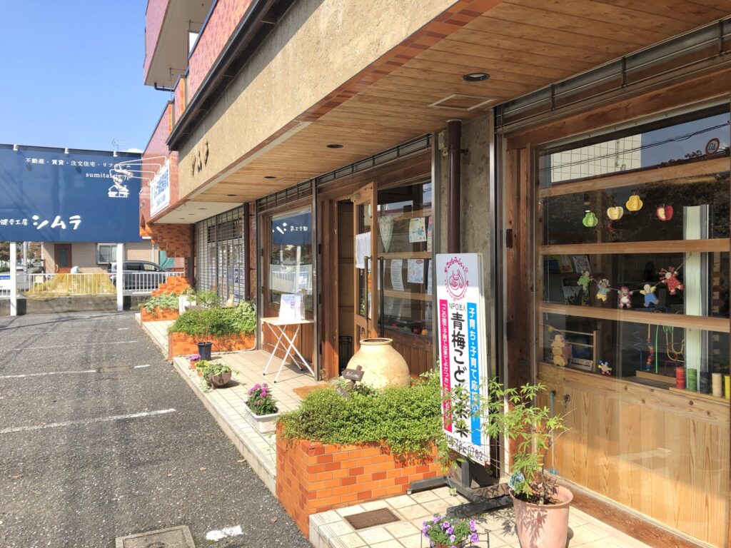 青梅　コミュニティテラスみらい館プラス　外観