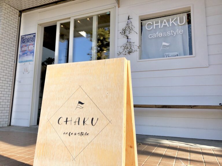 青梅　カフェ　韓国　CHAKU