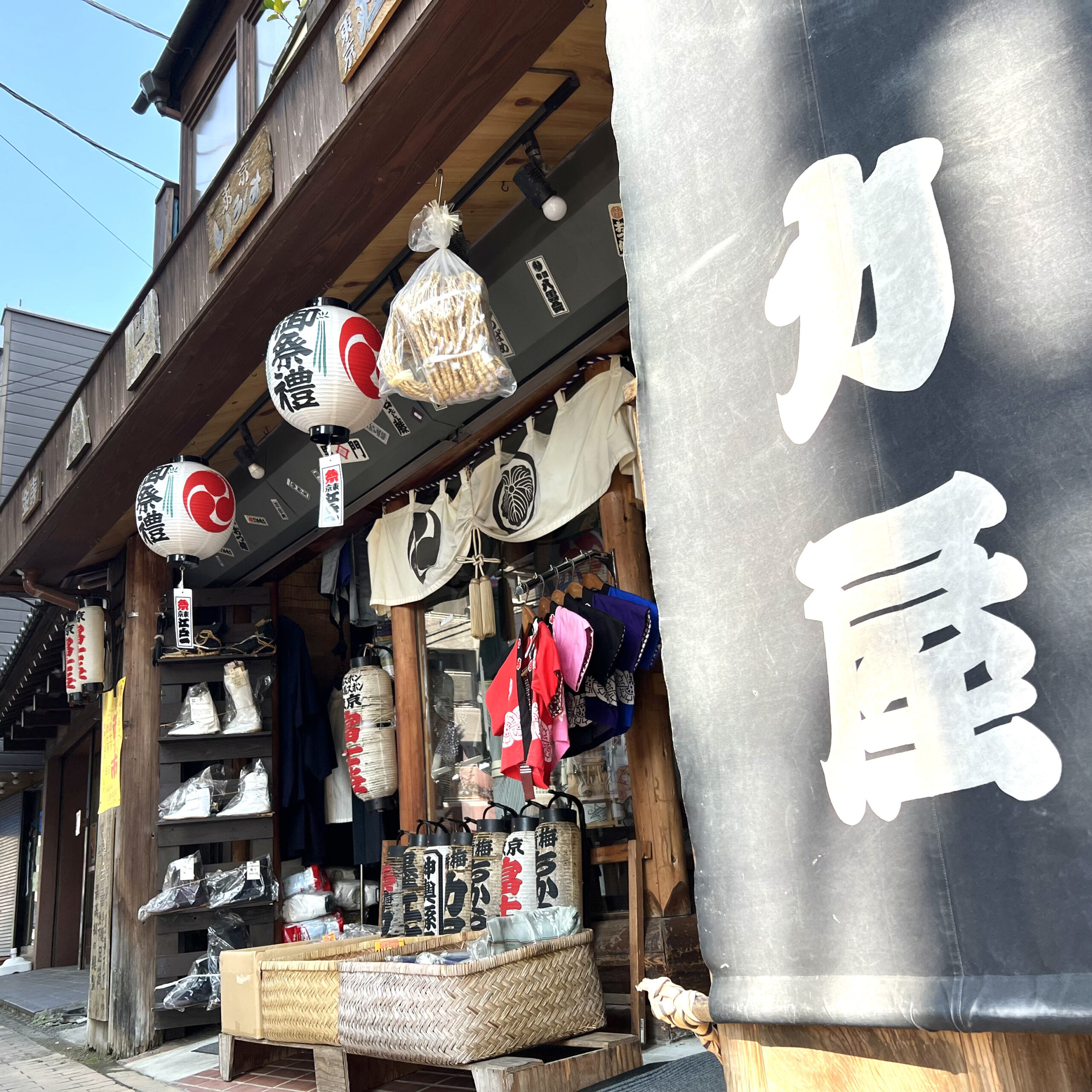 青梅　祭用品店　力屋　外観