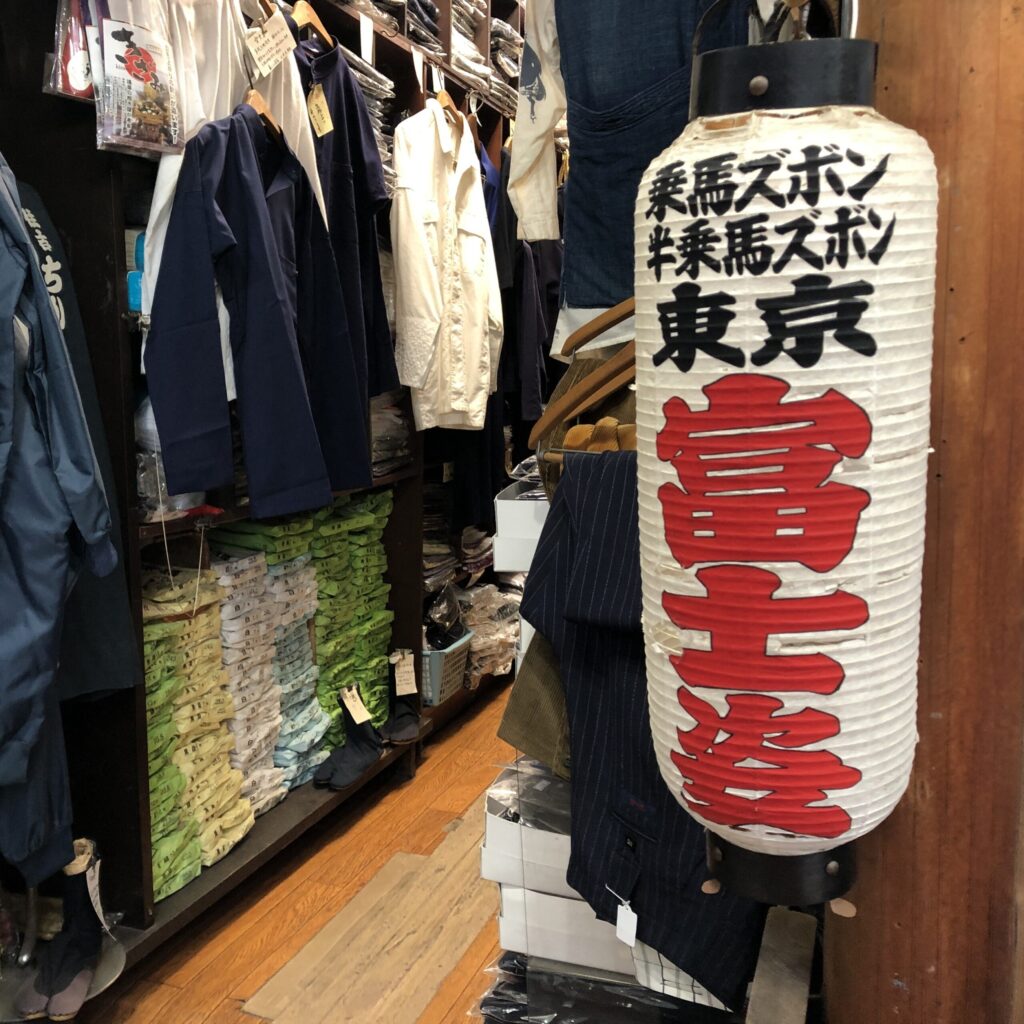 青梅 祭用品店 力屋 富士姿
