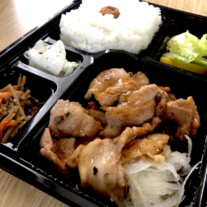 青梅　食堂みやもと　豚の生姜焼き弁当