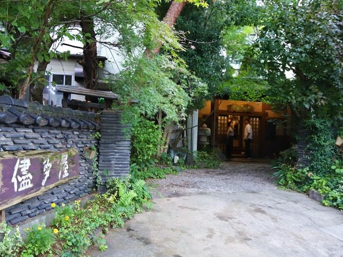 岩蔵温泉旅館儘多屋1