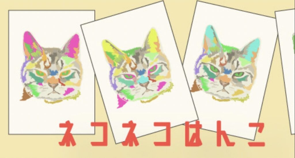 ネコネコはんこ