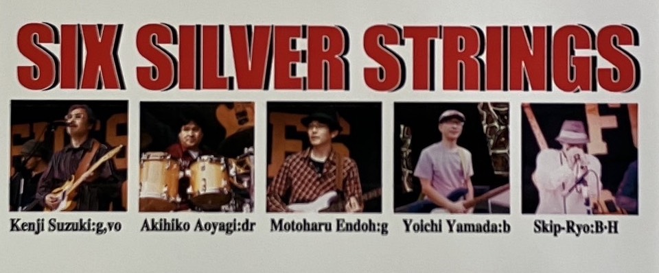 Six Silver Strings