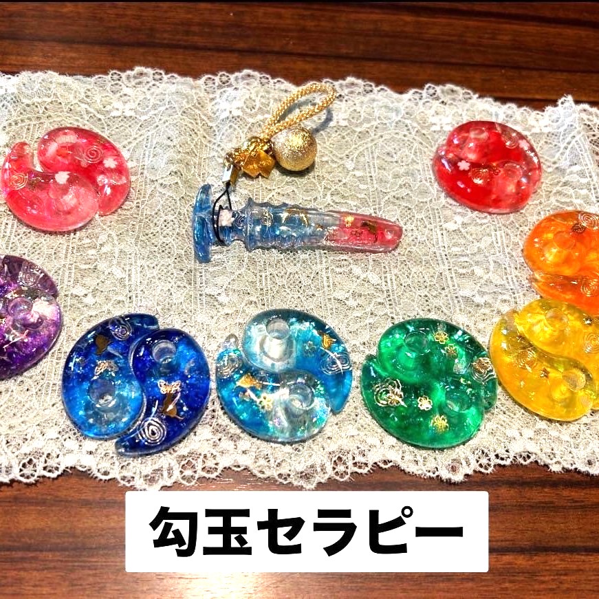 MAGATAMA