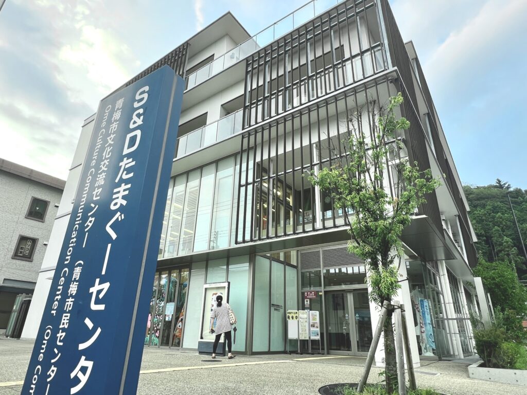 S&Dたまぐーセンター 外観