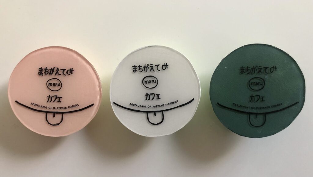 カフェロゴ