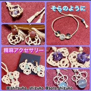 そらのように1