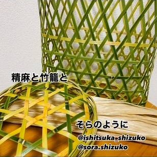 そらのように2