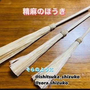 そらのように4