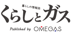 青梅ガス