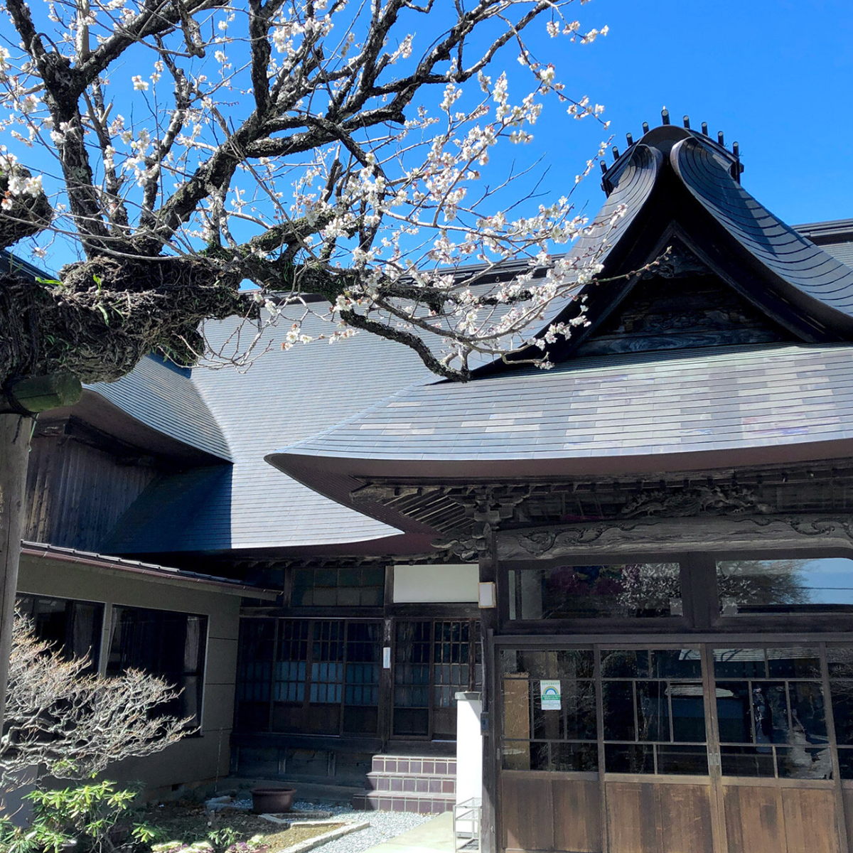 御岳山荘