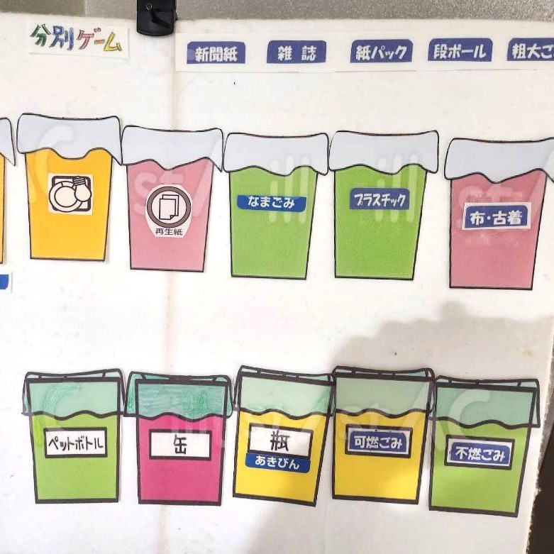ゲームコーナー6