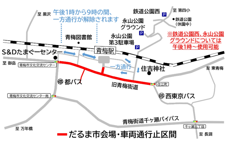 会場マップ