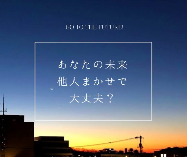 青梅市長選挙2019イメージ