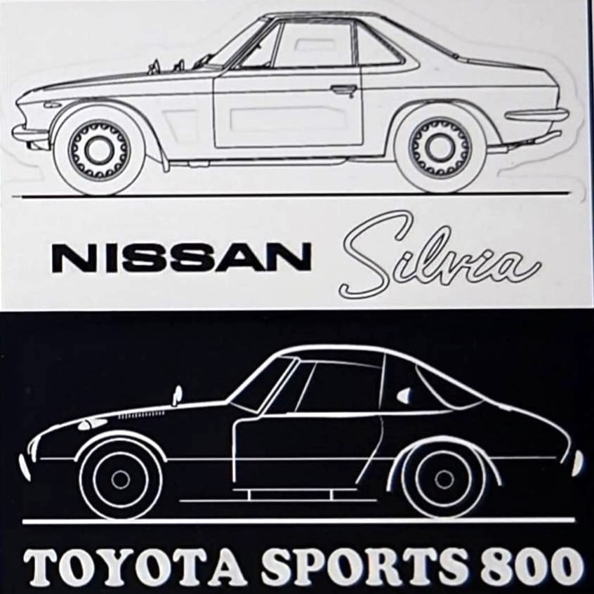 日産シルビアイラスト