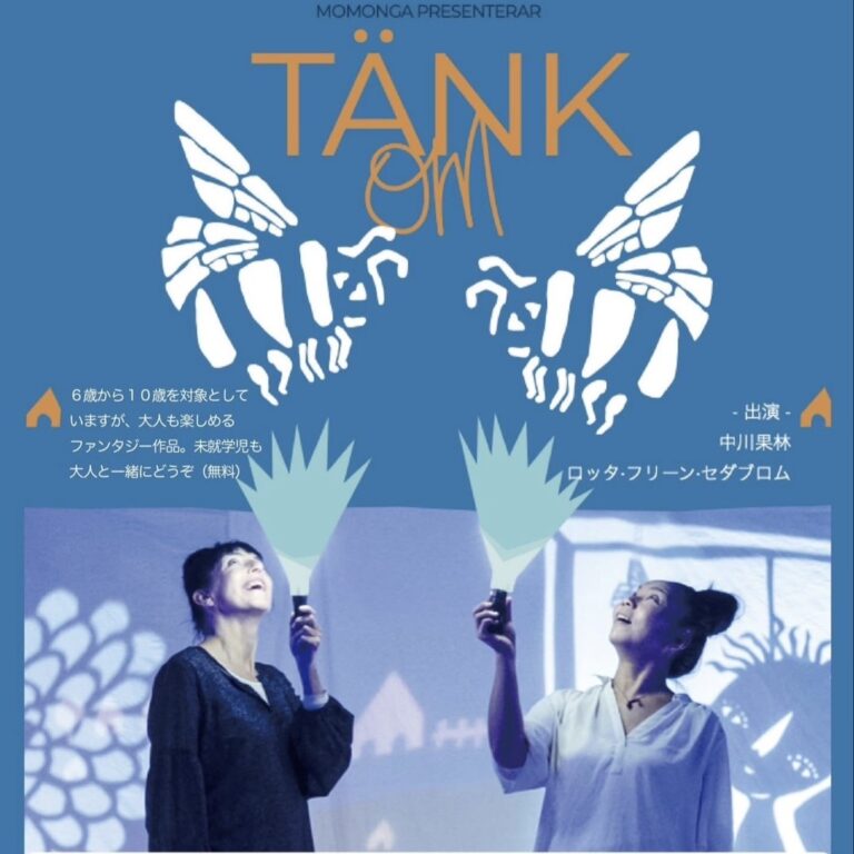 ももんがイベントチラシ