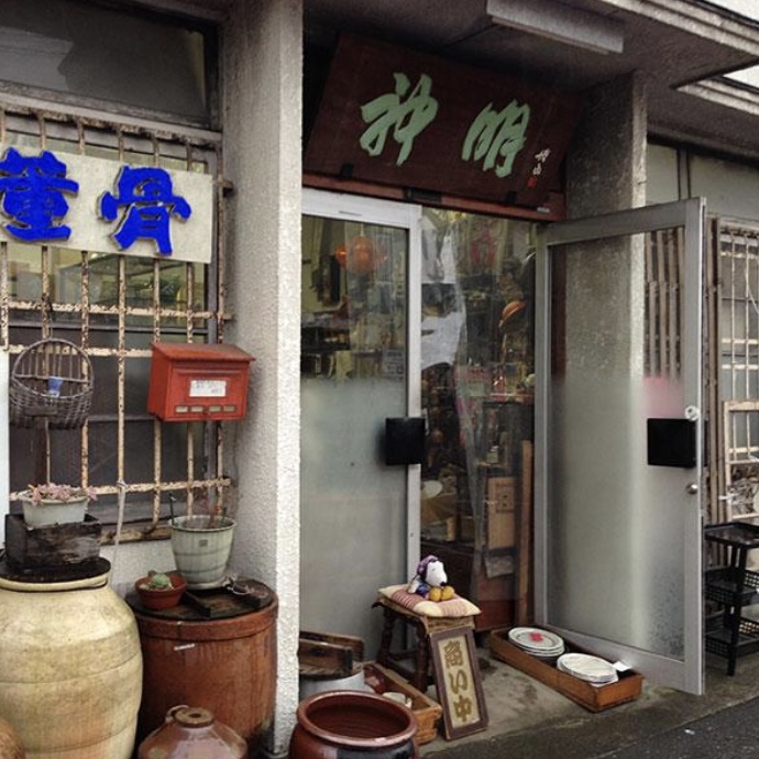 骨董店