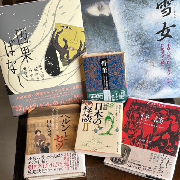 パングルバーン 出店書籍 雪女シリーズ