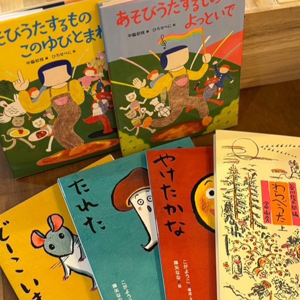 パングルバーン 出店書籍 わらべうた