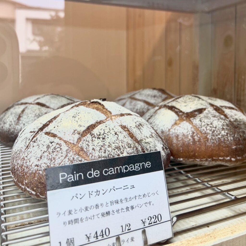 パンドカンパーニュ