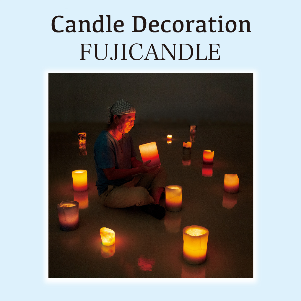 フジキャンドルプロフ画像
