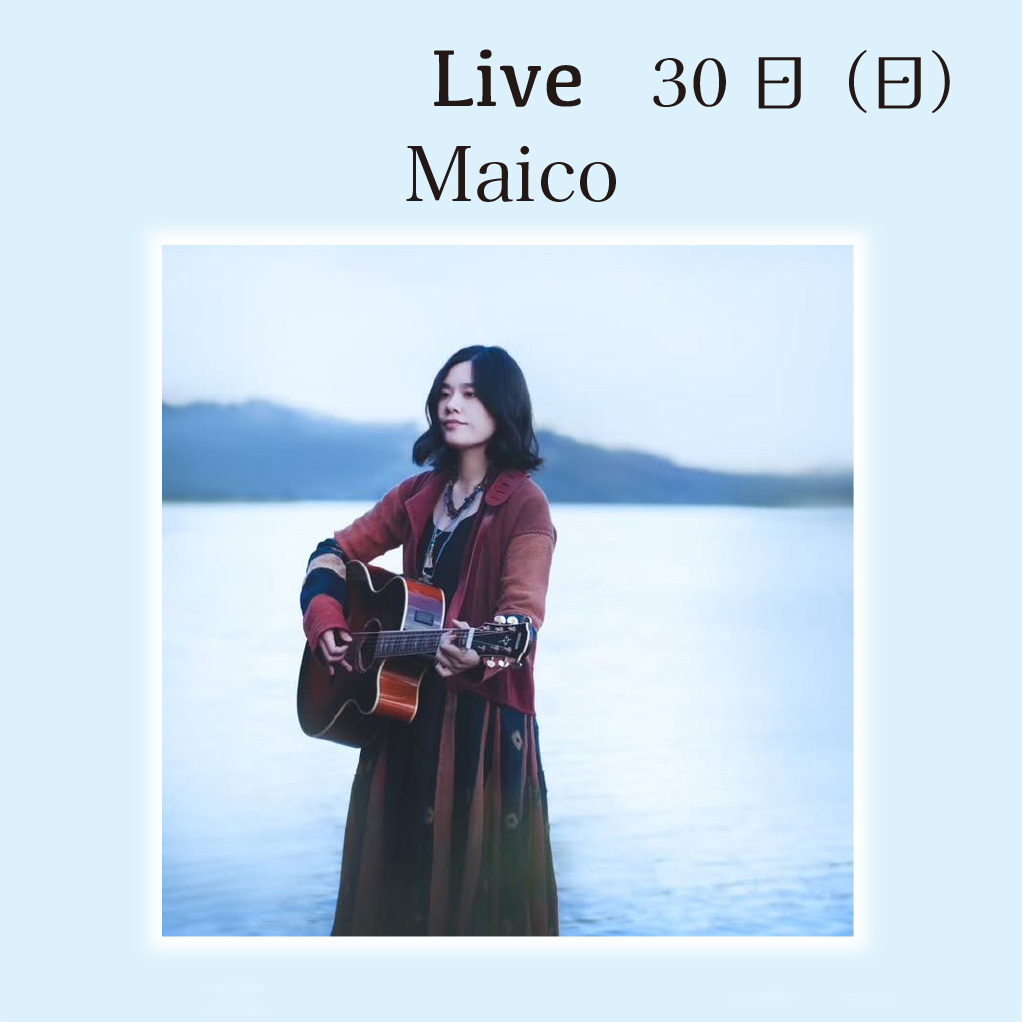 Maicoプロフ画像