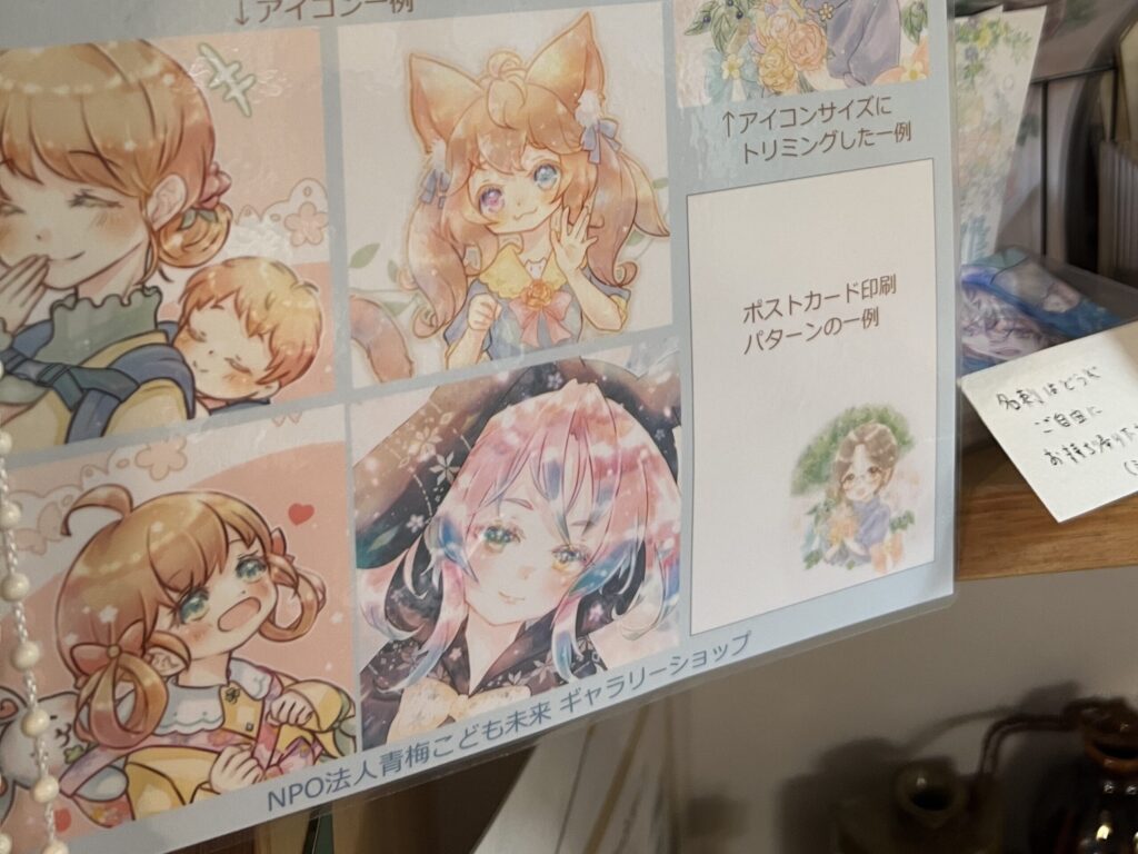 イラストレーターミナト