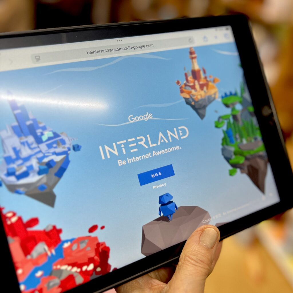 タブレット　INTERLAND画面