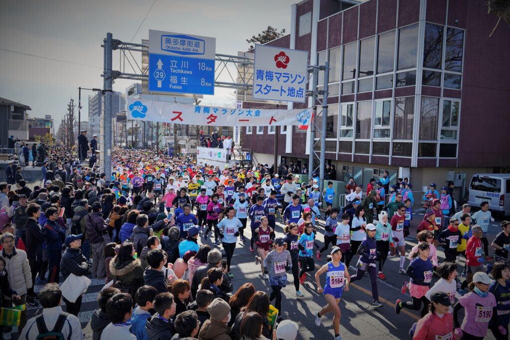 青梅マラソン　スタート地点