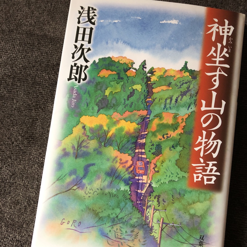 青梅 御岳山 武蔵御嶽神社 神坐す山の物語