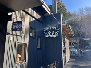 内沼きのこ園　建物