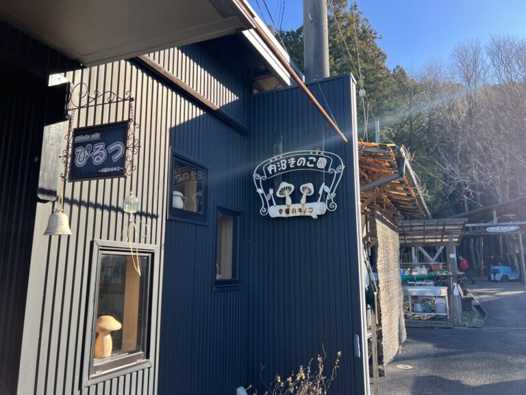 内沼きのこ園　建物