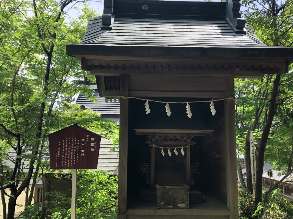 青梅 御岳山 武蔵御嶽神社 巨福社